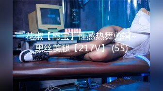 [MP4/ 2.13G] 极品大骚逼，180CM的长腿妹妹，这是进了炮兵团了，四五个小伙排着队，一场接一场的干