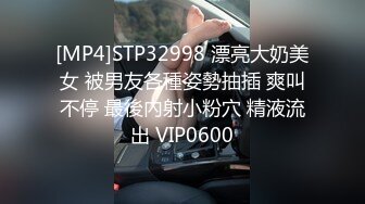 女仆装大奶小女友 夹的爽不爽 你操不赢我 我现在只想大鸡吧填满 貌似男友没有操满足 完事还要跳蛋假鸡吧伺候