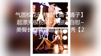 高颜值极品性感美女秘书为了升职加薪不惜酒店被公司领导潜规则，使出全部技能伺候他，干到喷水了又从后面继续操