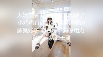 《极品CP☀️魔手外购》热闹商场女厕偸_拍超多小姐姐方便，看脸看逼半蹲式撅个大腚看双洞，良家少妇极品逼尿量好充足 - 副本