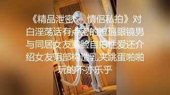 黑丝高跟漂亮人妻吃鸡啪啪 啊啊主人操我用大鸡吧用力操我 身材高挑皮肤白皙 戴着母链骚逼