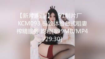 [MP4/ 249M] 小情侣在家日常爱爱 大奶女友上位骑乘全自动 身材不错 天天交货 内射一丢丢