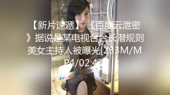 《极品CP重磅泄密》厕拍达人景区女公厕偸拍后续10 各种高质量气质小姐姐方便~姿态百出赏逼赏脸有美女有极品逼 (18)