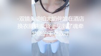 宾馆约啪饥渴良家少妇,被大哥挺着大J8摩擦外荫,慢慢推入进去,干完壹炮又流水想要