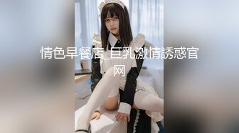 SWAG 首次露脸大尺度冰冷钢硬【自慰棒】塞进我滑嫩的喷水嫩穴里 莉奈酱