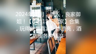 火爆推荐【性感小甜甜】顶级女神,极品颜值美鲍嫩奶都凑齐