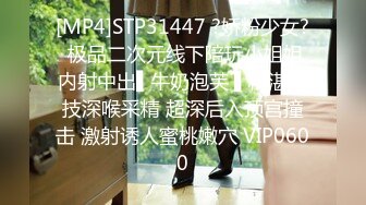 [MP4]【精品推荐】9月成人站高价作品捷克COS神还原微电影《剪刀手爱德华》音乐气氛视觉效果一流4K画质