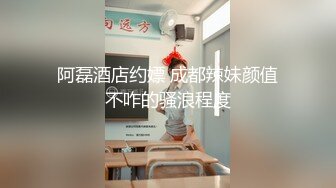 [MP4/1.02G]酒店偷拍2-21意外拍到极品女神，校花级别的漂亮又有气质的学妹，两天打了两炮