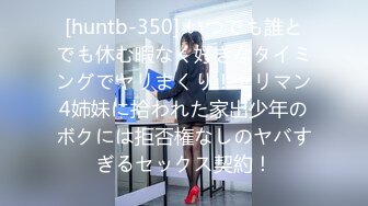 345SIMM-787 「推し」に貢ぐために円光しに来た色白1●歳ちゃん！好きなアイドルのためならオジサンの子種も悦んで孕める、激かわロリ顔巨乳J●！【あみちゃん・1◯歳・2年生】