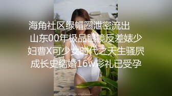 MFK-0071极强快乐精油按摩