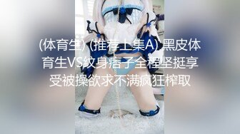 没聊几句就给看骚逼得19岁嫩女