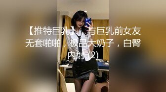 [survive] JK监禁调教 -美少女好朋友两个学生共同公众肉便器- [中文字幕]