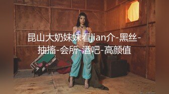 【AI换脸视频】张含韵 同事变身魅魔，榨取我的精液[下]