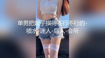 【酒店摄像头偷拍❤️重磅首发】未流出极品台⭐豪乳眼镜妹