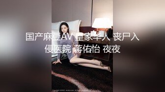 [MP4/ 901M] 学生妹寻花，双一流大三女生，拍摄性爱赚钱，极品美乳，扑面而来的青春感，小翘臀后入淫液喷涌