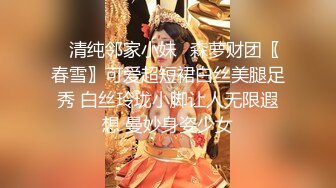 【塞壬姐姐】这个少妇给力，让男人神魂颠倒的类型，迷离的眼神，骚逼时时刻刻不能离开棍状物体，销魂蚀骨的叫床 (1)