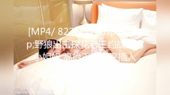 ❤️❤️你的女神有钱人的母狗，推特金主【优雅金领S】有钱又会玩女，各种拜金外围女模臣服屌下，露出调教啪啪让人羡慕