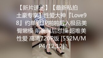 STP22940 骚劲十足轻熟女，连体吊带网袜揉穴自摸，猛操屁股转战床上，扶腰后入撞击猛顶