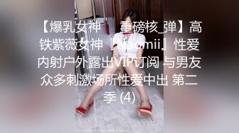 DX-011 大象传媒 大象号移动诊疗室1 奈奈