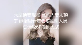 SP站~性感混血【Triss_Moon】自慰诱人~高潮脸~阿黑颜~表情超享受【22V】 (5)