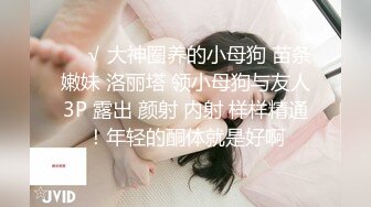 STP23681 妈妈和骚女儿又来了 露脸出境情趣装诱惑&nbsp;&nbsp;妈妈让女儿撅着屁股对狼友展示骚逼 双头道具抽插骚穴高潮喷水