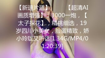 [MP4/261MB]【最新性爱泄密】美腿女友丝袜长靴最美性爱流出口交后入各种姿势啪啪内射