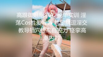 【新片速遞】&nbsp;&nbsp;漂亮大奶美眉 舒服吗小骚货 快点干 在家被大鸡吧小哥哥无套输出 操的舒坦很享受 内射 [367MB/MP4/23:58]