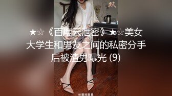 STP23620 蜜桃臀纯欲系美女&nbsp;&nbsp;灯光裸舞电臀&nbsp;&nbsp;特写超嫩小穴&nbsp;&nbsp;诱惑完道具爆插&nbsp;&nbsp;磨蹭水声噗噗 娇喘呻吟诱惑&am