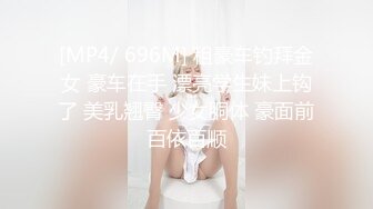 潮吹女王【Peeggy-fun】身材劲爆白虎尤物~强力喷射尿量巨大~！~！~！~土豪最爱，天生尤物！ (5)