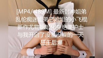 《震撼福利?超强?乱伦》真实原创大神与风韵犹存喜欢练瑜伽的38岁小姨性爱记录，有意无意生活中总被勾引，激动没忍住内射了