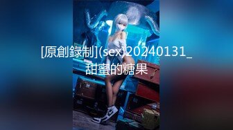 [原創錄制](sex)20240131_甜蜜的糖果