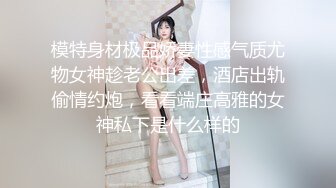 ，新晋级推特小骚妹【小瓦力】私拍，毕业就下海，当母狗公共场合露出啪啪肛交芹菜插穴双通吃精相当狂放