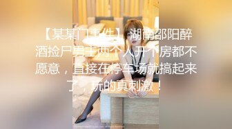 把清秀高挑嫩嫩小美女约到家里穿上情趣学生制服