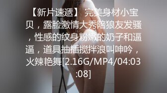 [MP4/ 4.14G] 轻熟女姐妹花一起伺候大鸡巴，全程露脸情趣诱惑，活好不粘人，淫声荡语撩骚不断