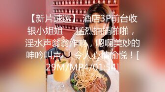 性感长腿御姐骨子里真骚，内裤都不穿就来赴约