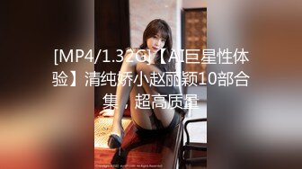 反差小可爱呆萌清纯小仙女〖柚子猫〗工作失误被客人惩罚的空姐