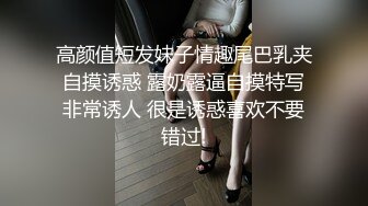 STP26971 极品淫女情色痴女警▌唐嫣 ▌掰开双腿要你掏枪帮你足交 迷人网丝粉色乳粒