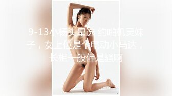 情色主播 小香菜子