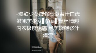 云盘泄密流出-水嫩漂亮的性感美女出租屋被猥琐中年男各种啪啪,听对话2人应该是男友朋友,好白菜又被猪拱了.国语!