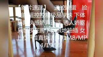 [MP4/625MB]糖心Vlog 元氣兔女仆白絲足交