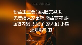 【午夜寻花花】长腿御姐，黑丝美乳，风骚口交，近景掰穴，浪叫连连高潮阵阵，香艳刺激撸管佳作不可错过