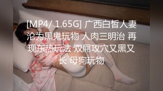 麻豆xSWAG首支聯名大作！MSG-0001_迷情聖誕夜_身孕愛妻浪漫滿穴_POV第一人稱女友視角官网