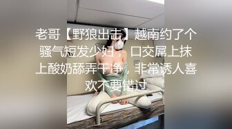 ❤️Hotel监控系列✿20240425✿不远千里寻屌，守身玉女也饥渴