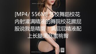 [MP4]STP28696 清纯卡哇伊18小萝莉！小小年纪超会玩！假屌骑坐扣穴，高潮多次喷水，翘起屁股深插，娇喘呻吟 VIP0600