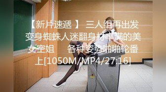 被金主爸爸各种调教的小网美 平时一本正经的反差美女被曝光 (1)