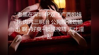 【屌哥探花】短发小萝莉，校园女神大学生