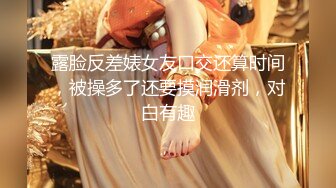 爆机少女喵小吉 NO.010 尼尔 机械纪元 人形兵器