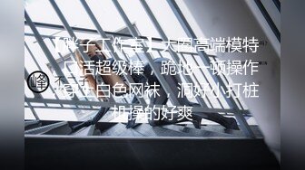 想被艹了，水汪汪的