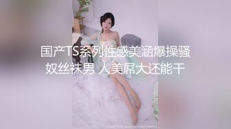 后入好久没见的济南小骚逼