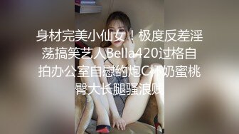 【新片速遞】&nbsp;&nbsp;爱健身极品丰臀姐姐,健身房找个无人角落展示自己傲人大屁股,看不够又跑换衣间脱光看全点 [274M/MP4/29:34]